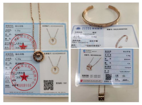 百年周金生钻从何而来？买五件钻石饰品无一真，玉饰亦需辨真伪